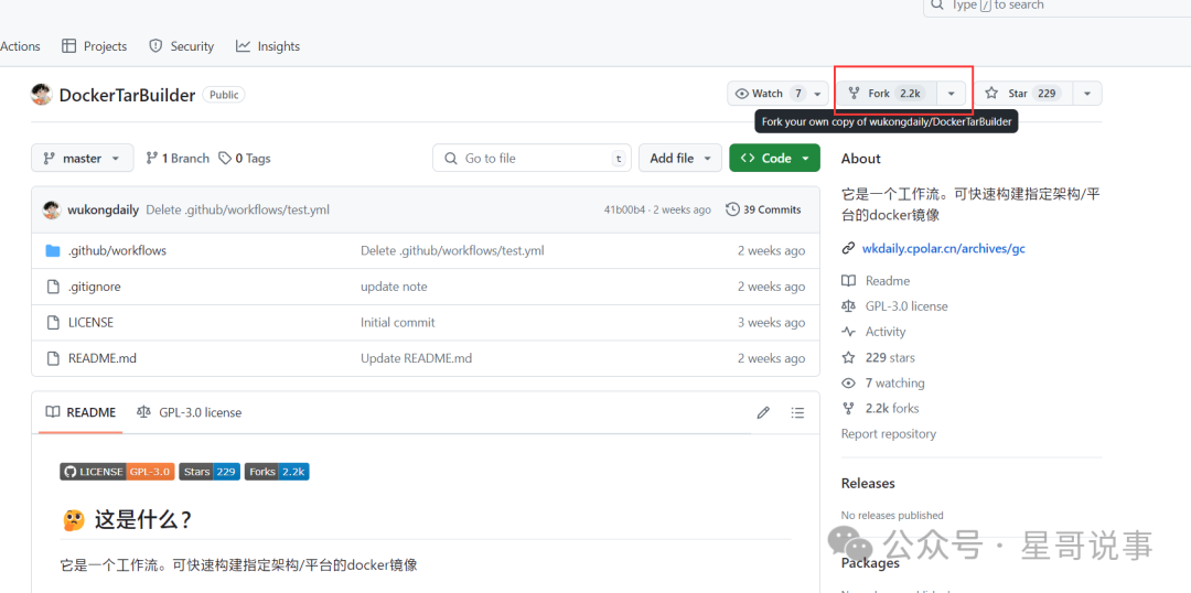 How to Pull Docker Images in China: Effective Solutions