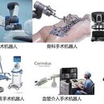 The Past and Present of Surgical Robots
