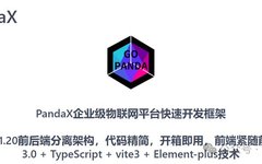 Enterprise-Level Low-Code IoT Platform Overview