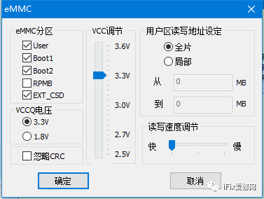 RT809H EMMC Data Partition Programming Guide