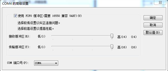 How to Use USB to Program the Chuangxue Multifunctional ARM7 Experiment Box