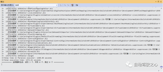 Detailed Compilation Tutorial for Windows 10 Carla Source Code