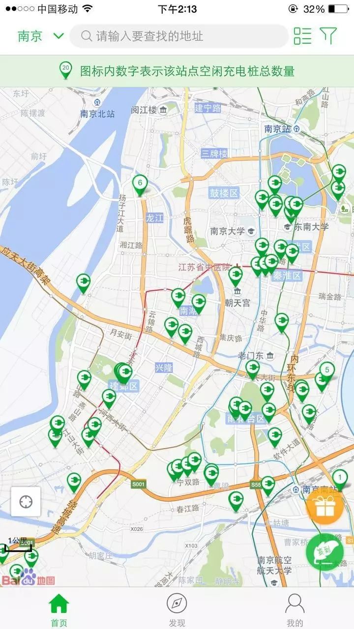 Application of ZigBee and GPRS in Charging Stations
