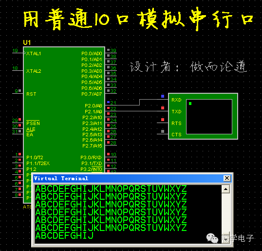 Simulating Standard UART Serial Port Using General I/O Ports