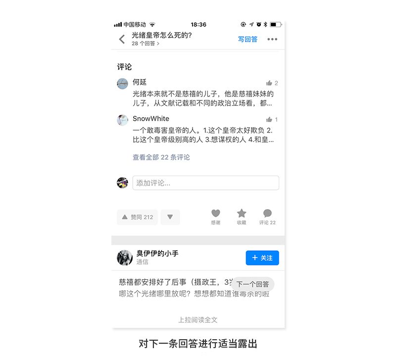 Interaction Design of Touch Screens: Swiping Gestures Replace Clicking