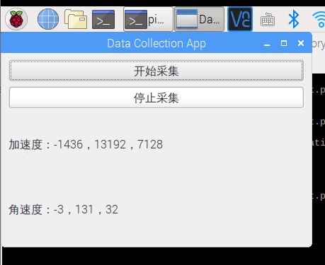PyQt5 Example: Raspberry Pi + MPU6050 Data Collection