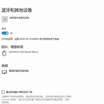 Can't Connect Bluetooth? Try These Steps!