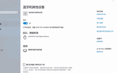 Can't Connect Bluetooth? Try These Steps!