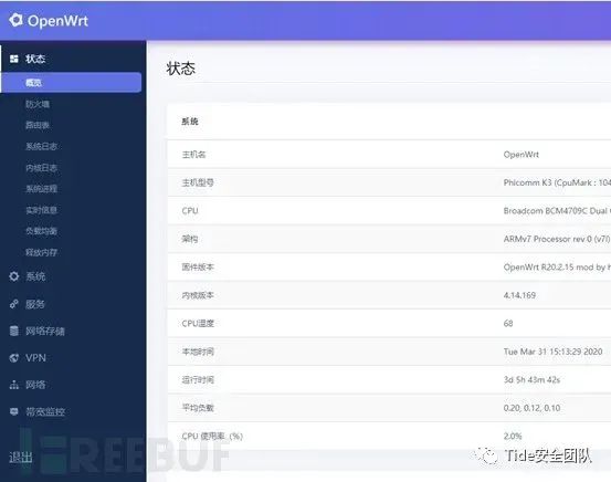 Getting Started with Router Firmware Compilation