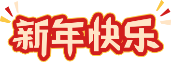 Fast Charging with Lithium Batteries: Save 300 Yuan