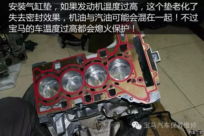 Engine Damage After ECU Tuning: 328 Engine Revival Journey