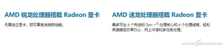 What Are the Different Types of Processing Units Beyond CPU and GPU?