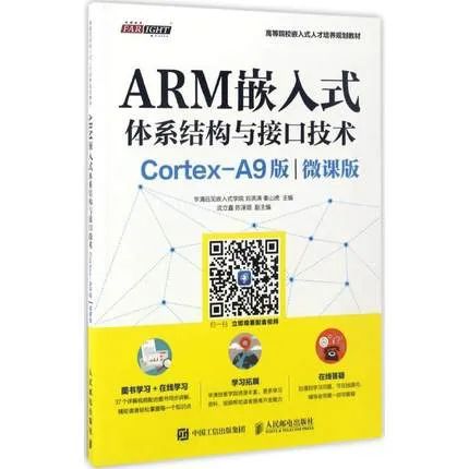 Essential Insights for Learning Embedded Drivers