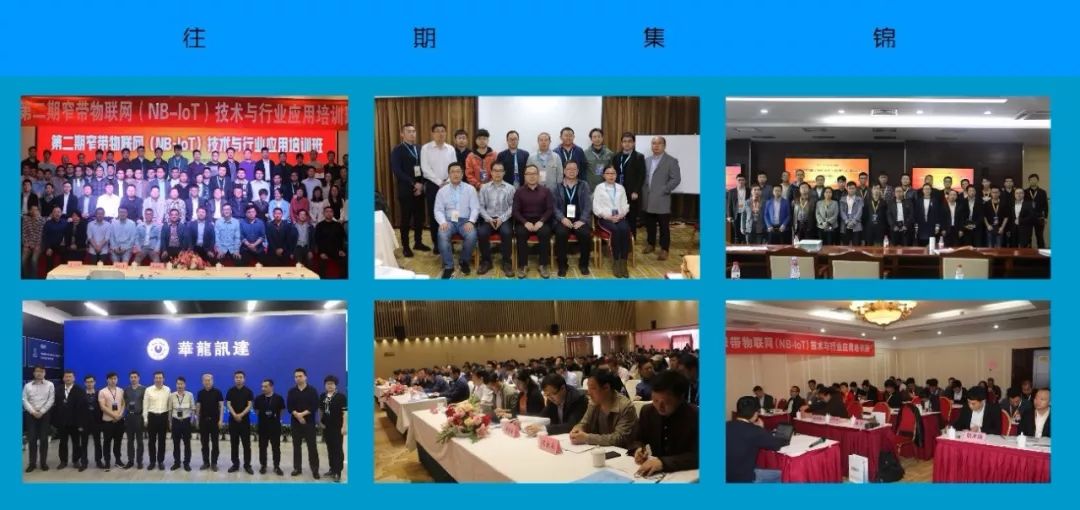 NB-IoT & LoRa IoT Project Hands-On Training