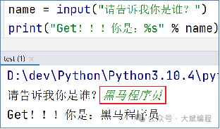 Summary of Basic Knowledge in Python