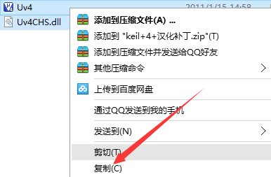 Keil 4 Software Installation Guide