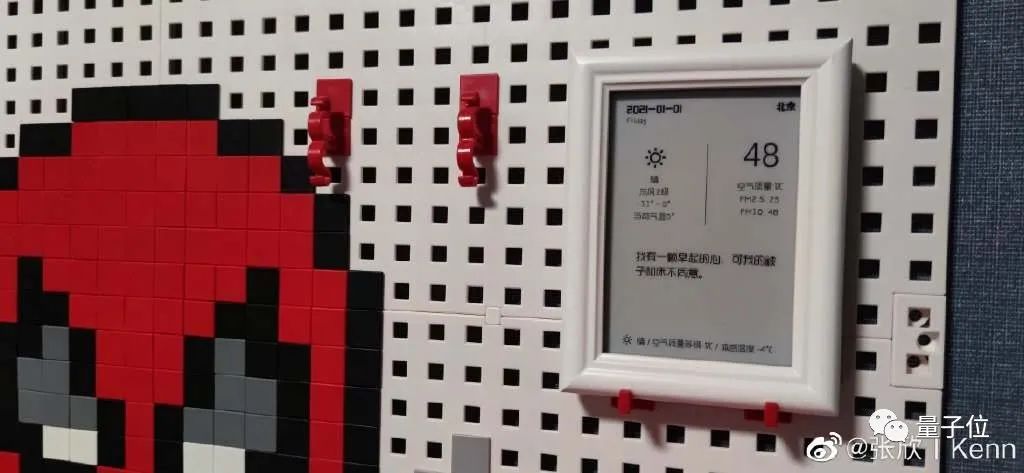 DIY E-Ink Screen Calendar: Auto Refresh Location and Weather