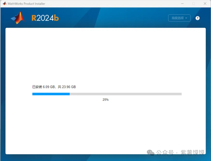 How to Download and Install MATLAB R2024b