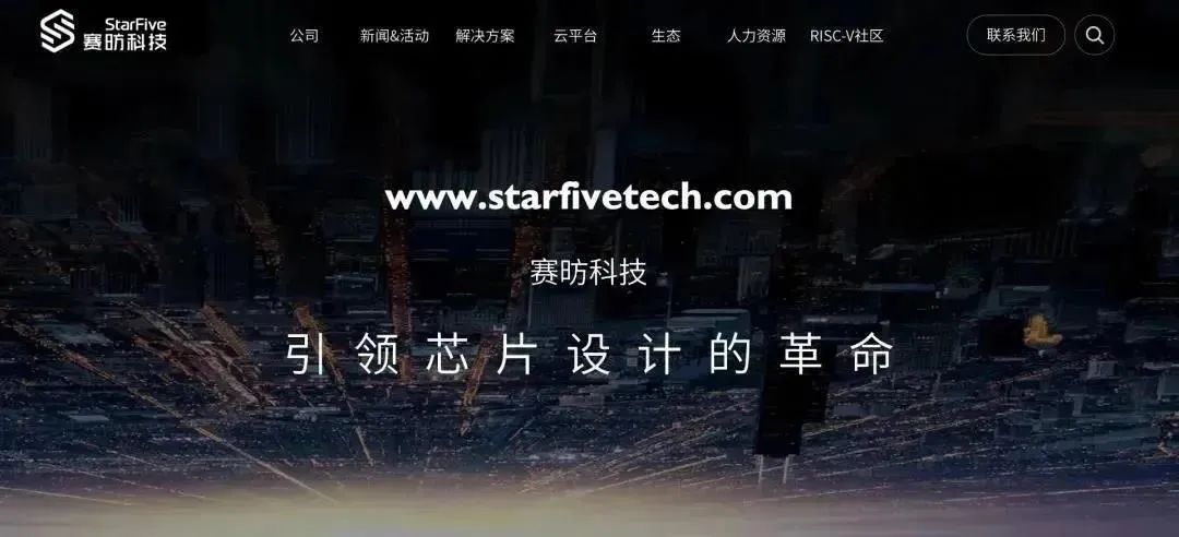 Introduction to SiFive Insight