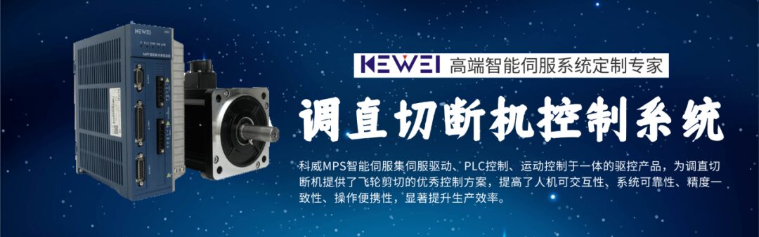 20th Anniversary Special | The Transformation of Industrial Automation Control - PC Control Technology