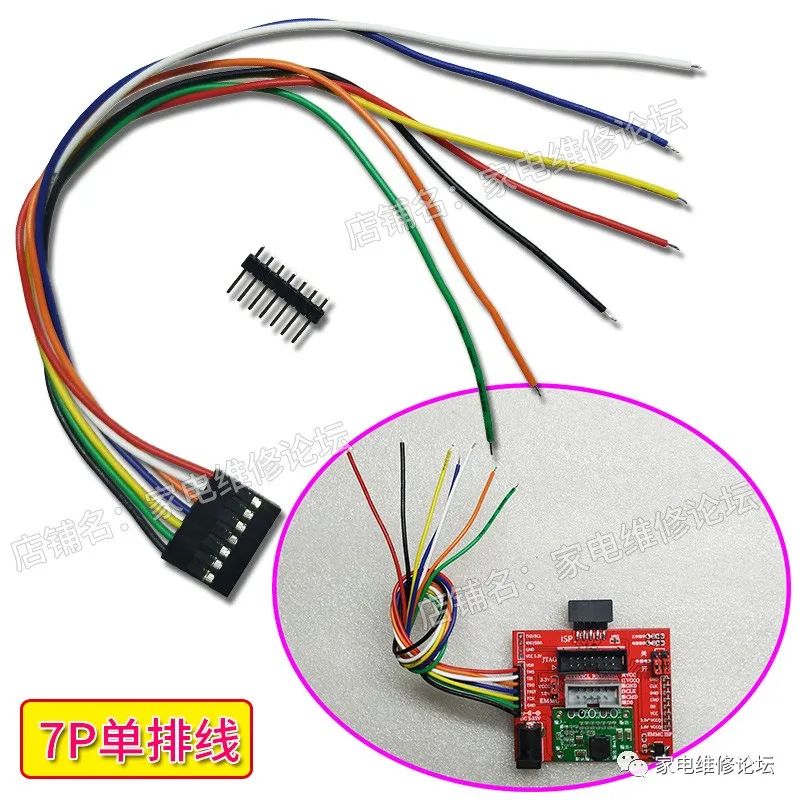 Demonstration of JTAG Online Read/Write for Midea Inverter AC