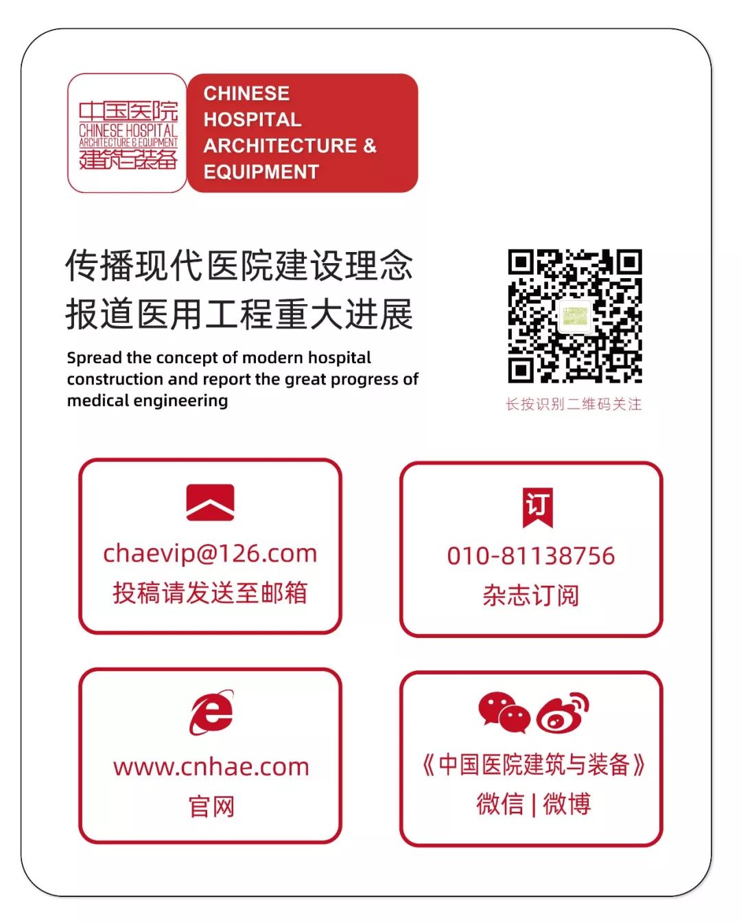 In-Depth Analysis of LoRa Wireless Technology for Energy Control in Hospital HVAC Systems