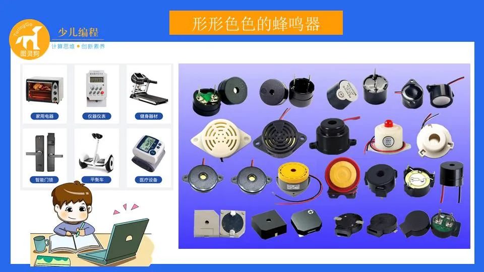 Electronic Music Box with Buzzer Programming for Kids