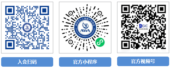 Five Levels of Artificial Intelligence Agents