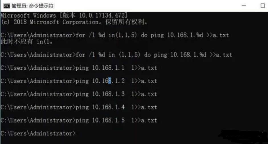 Essential Knowledge: 7 Basic Uses of Ping Command