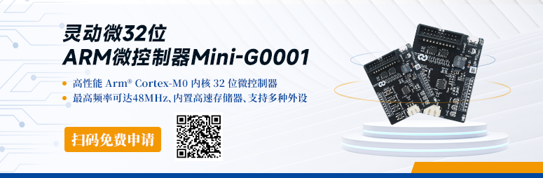 Microcontroller Running Abnormally? Check These Items