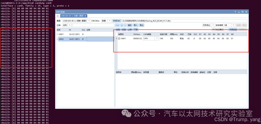 Embedded Development - Detailed Explanation and Application of CAN Protocol (Part 2)