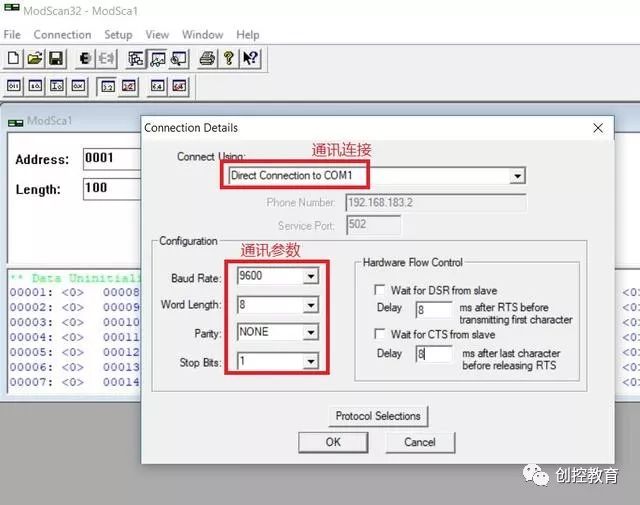 Modbus Simulation - Essential Skills for Beginners