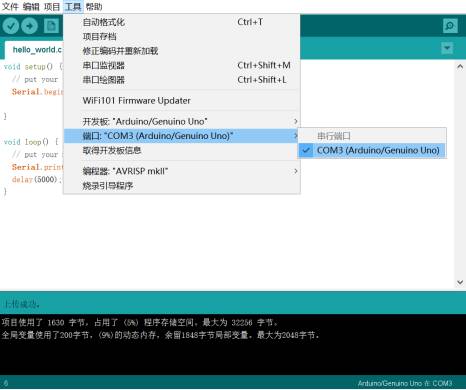 Arduino Learning Series: Getting Started with Arduino