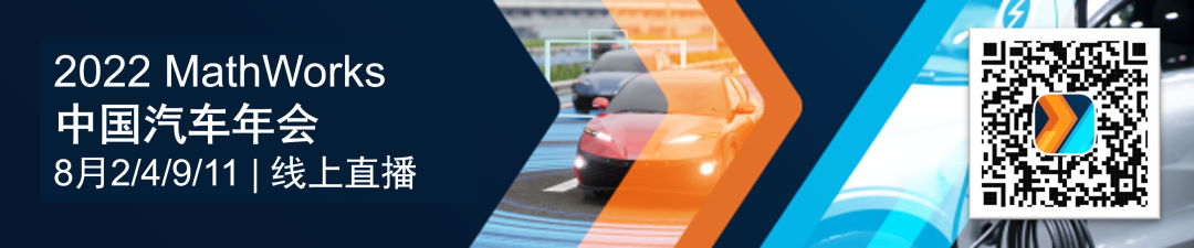 Building Virtual Vehicles with Simulink