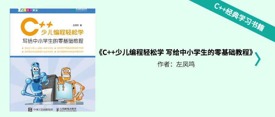 Why You Should Learn C++