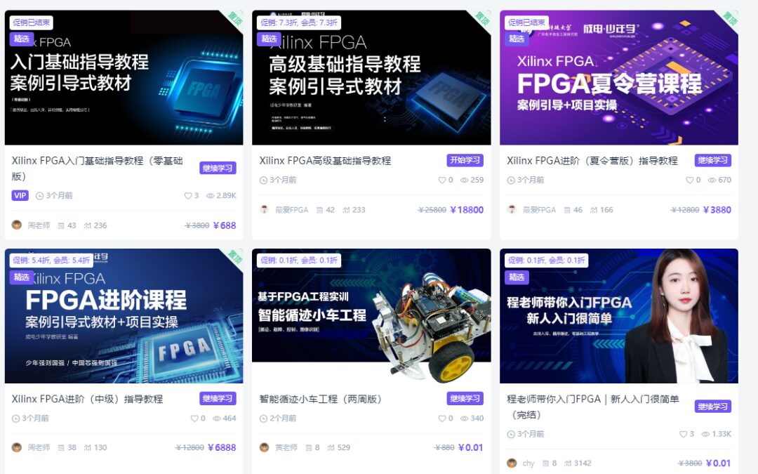 Overview of Major FPGA Manufacturers and Their Key Chips