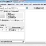 Programming STM32 Microcontroller via ISP