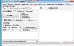 Programming STM32 Microcontroller via ISP