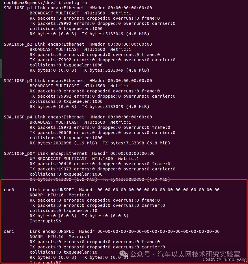 Embedded Development - Detailed Explanation and Application of CAN Protocol (Part 2)