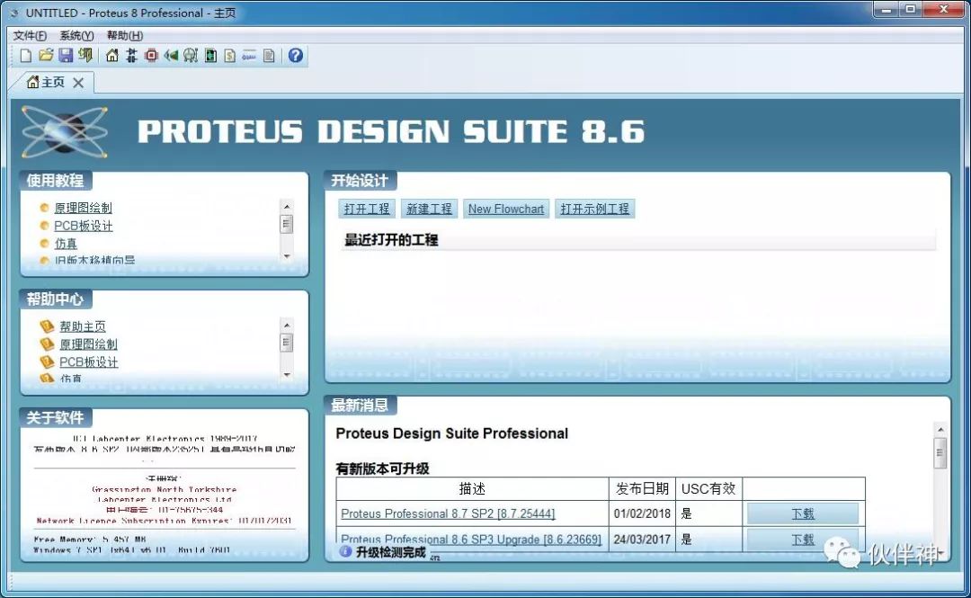 Proteus 8.6 Software Installation Tutorial