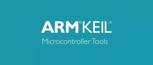 Keil MDK 5.30 Released: Compiler Performance Optimization & Quick Start for Cortex-M55