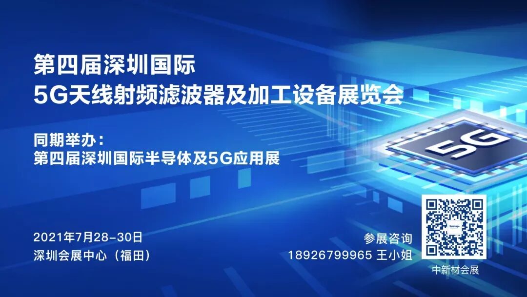 56 Common Technical Terms for ADC and DAC