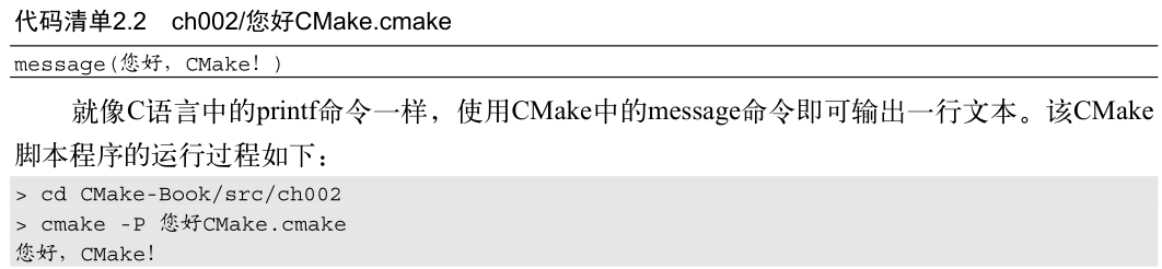 The Essential C/C++ Build Tool: Mastering CMake