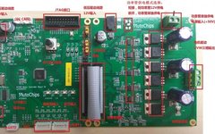 Unboxing and Testing of AutoChips AC7811 Motor Development Board