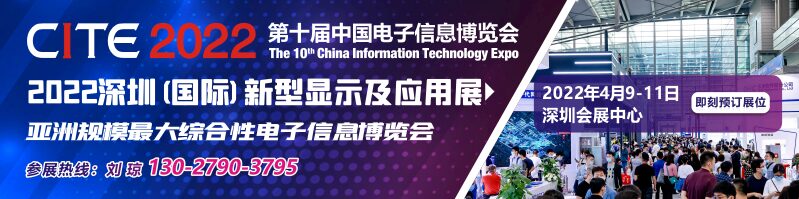 Cutting-Edge Display Technologies: PMOLED, Silicon-Based OLED, and E-Paper