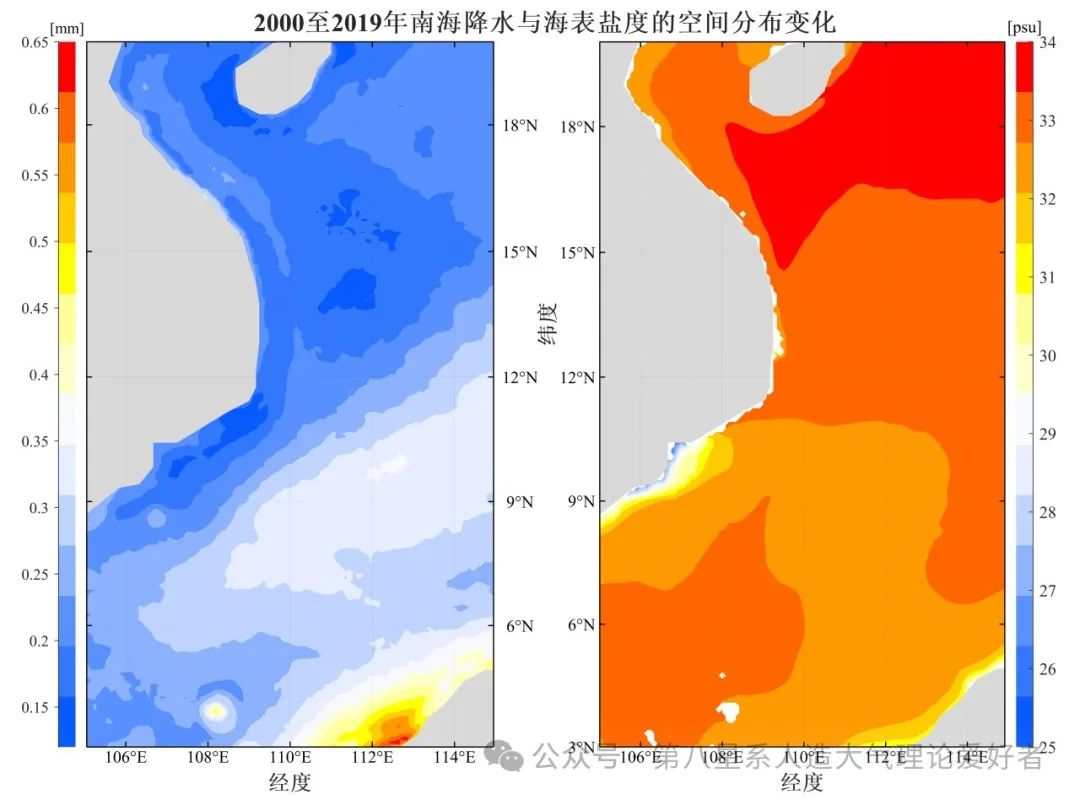 Spatial Distribution of Precipitation and Sea Surface Salinity in the South China Sea (2000-2019)