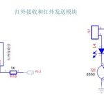 DIY Infrared Control Device: Simple Principles for Controlling Appliances
