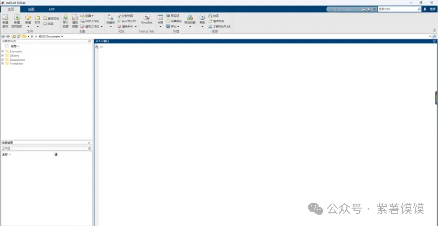 How to Download and Install MATLAB R2024b