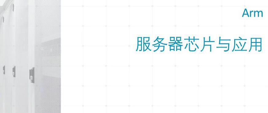 In-Depth Analysis of Arm's Cortex A77 Processor