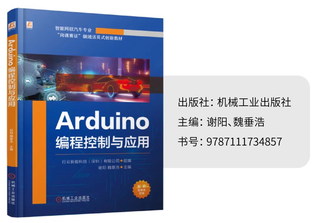 How to Efficiently Start Programming for Smart Connected Vehicles?